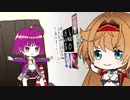 大入道リリア with コルネ