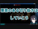 【ARKにじ鯖】ARKにじ鯖での暗躍を目論む黛灰