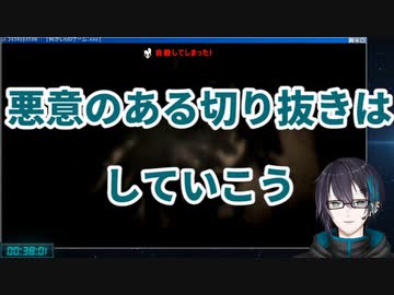 【ARKにじ鯖】ARKにじ鯖での暗躍を目論む黛灰