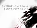 「ディペンデント」を歌ってみた　里蘭花ver.