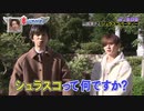 amnosと先輩＆後輩わちゃ146