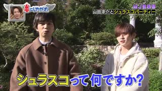 amnosと先輩＆後輩わちゃ146