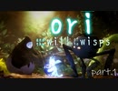 【ori and the will of the wisps】精霊と梟の冒険譚 part.1【結月ゆかり】
