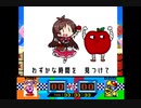 たべるんごのグルメレース