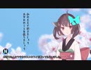 AIきりたんにウタカタストロフィを歌ってもらいました。【Neutrinoカバー】