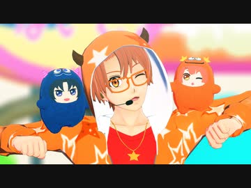 【MMDアイナナ】シュレディンガイガーのこねこ【和泉三月】
