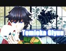 【鬼滅のMMD】【モデル限定配布】錆兎&冨岡義勇のlove me if you can【錆義】