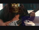 【となりの吸血鬼さんOP】†吸tie Ladies†（guitar cover）