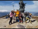 のまさんち「【百名山登山】奥日光　男体山！甘く見ると痛い目に遭うぞｗ」