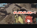 ティラノをテイム中のベルモンド･バンデラスに偶然遭遇するラトナ･プティ