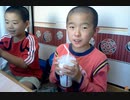 のまさんち「リョウイチ君が、ケンタッキーのドリンク飲んでいて気付いたそうですｗ」
