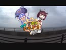 【1分弱車載前夜祭】ウナきり☆ドライブ秋田編part3【1日目③湯沢市街】