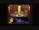 【HMGシリーズNo.1】あの感動をもう一度！ゼノギアス既プレイ実況part2