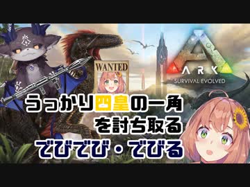 うっかり四皇の本間ひまわりを討ち取るうんち教 教祖でびでび・でびる
