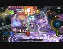 ジオス奇襲土ウィッチ