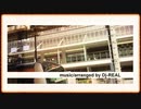 JR東日本_発車メロディ・アレンジ『せせらぎ』(Music By Dj-REAL)