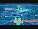 【PSO2】お気楽自由にストーリークエスト～オラクル編(EPISODE2)～ #8