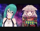 【.LIVE】激辛ペヤングで泣いた神楽すずと巻き込まれるもこ田めめめ