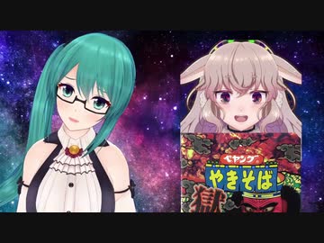 【.LIVE】激辛ペヤングで泣いた神楽すずと巻き込まれるもこ田めめめ