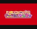 叛逆のダークネスひな祭りマン