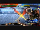 【三国志大戦】相変わらずな双無さん　(三陣)レベル１