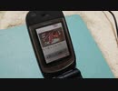 たべるんごの着信音