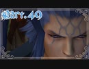【FF10＊実況】不思議な世界を初見プレイで大冒険！Part：４９