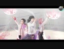 【鬼滅のMMD】お着替え水兄弟で桃源恋歌