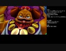 【縛り実況】拾ったモンスターだけでイルルカクリアする　part13
