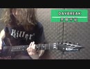 【男闘呼組】DAYBREAK ギターカバー・弾いてみた