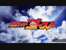 【主題歌と共に変身音集】仮面ライダーライダーゴースト編　MAD  kamen rider ghost all damashi henshin sound HQ