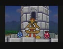 静かにマリオストーリー #2