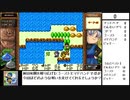 【出現数調査】「DQM テリーのワンダーランド」Part13