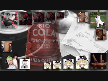 コーラが飲めない