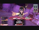 【シュネ_EX03】フリマ帯目指して頑張るWLW_Part55【Ver5.01_D】