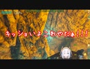 きっしょいムカデにビビりあげるアルス