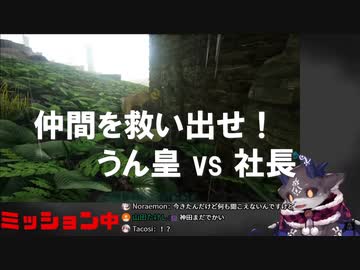 囚われのイブラヒムを救え！社長VS悪魔