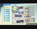 【シャリーのアトリエDX】【解説篇】ミックスの仕様+α
