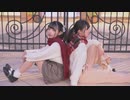 【凛(りん)×ももかん】　キミペディア　踊ってみた　【初恋人役】