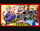 【海外の反応 アニメ】 僕のヒーローアカデミア 4期 13話 ヒロアカ My Hero Academia ss 4 ep 13 アニメリアクション