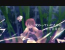 紅蓮華 (short.ver) / しろ【歌ってみた】