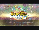 【実況】ポケモン不思議のダンジョン救助隊DX　＃１【～ニックネームはチ〇コリータでよろしいですか？】