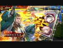 【三国志大戦６】SR張飛はオレの彼ピッピ！～孔明を添えて～①【四陣】