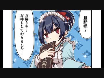 シャイニーカラーズ_4コマ(17)