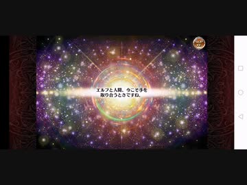 魔神Lv16を目指してのガチャ回！【 千年戦争アイギス】