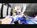 【紲星あかり】新衣装のアカリがやってきたぞっ【MMD】