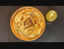 これは餃子だけどお前はなに？ #3