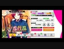 【初見実況プレイ】A3!(エースリー)　イベントストーリー　お内裏さま大行進