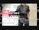【ニコ生】もこう『動画』1/10【2020/03/12】