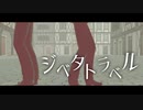 【㎜d】ジｄベｋタｓトｌラｌベｌル【ωrωrd】